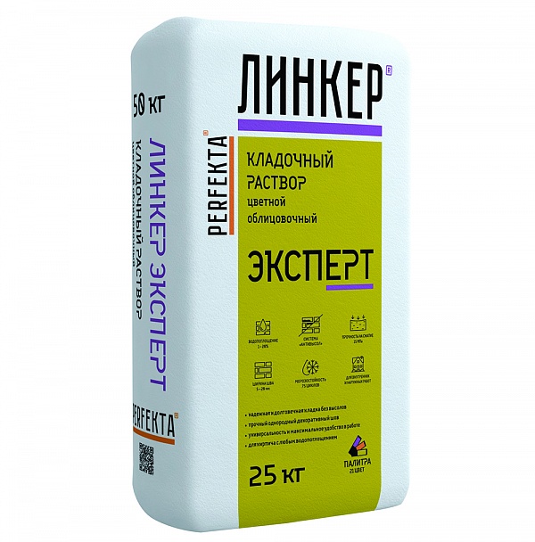 Цветной кладочный раствор Perfekta Линкер Эксперт, упаковка 25 кг, кремовый1-20