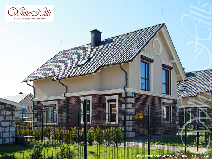 Облицовочный камень White Hills, Брюгге Брик, цвет 316-40