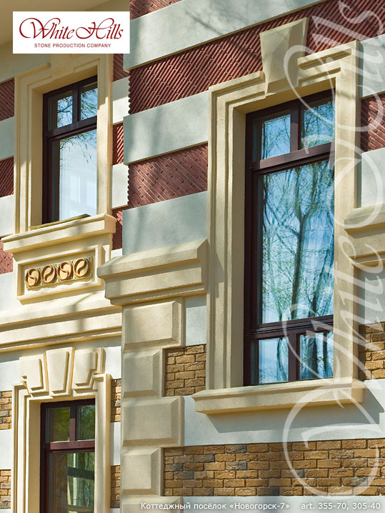 Облицовочный камень White Hills, Бремен Брик, цвет 305-40